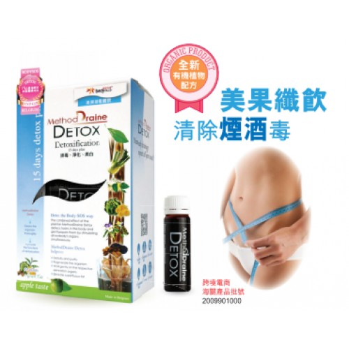 堿性美果纖飲